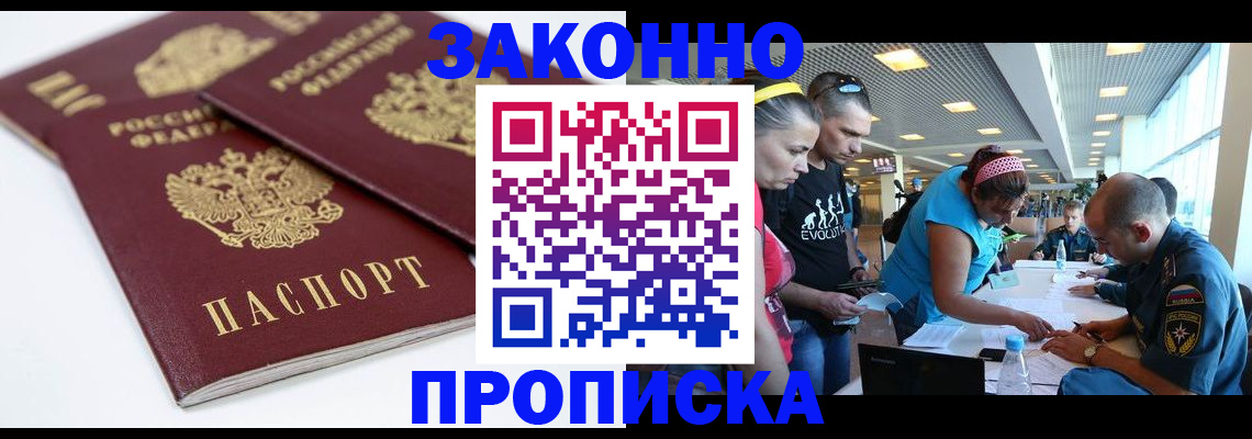пропишу в квартире в Туймазы
