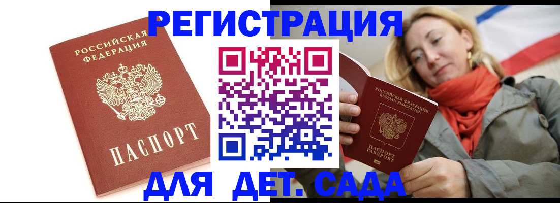 временная регистрация 2025 в Туймазы