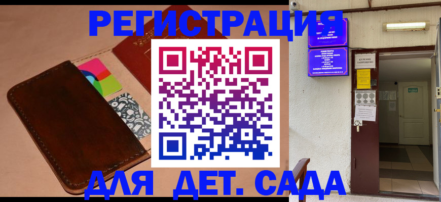 найти адрес прописки в Туймазы